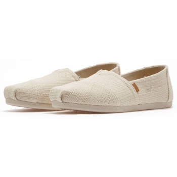 toms nat und met linen wm alpr esp