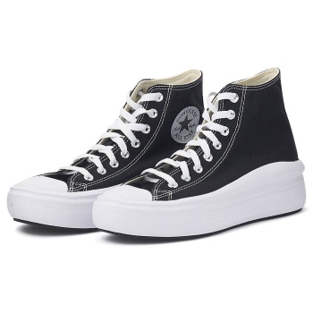 converse chuck taylor all star move