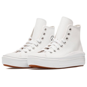 converse chuck taylor all star move σε προσφορά