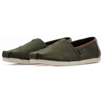 toms drk sage twl/ syn tm mn alpr esp σε προσφορά