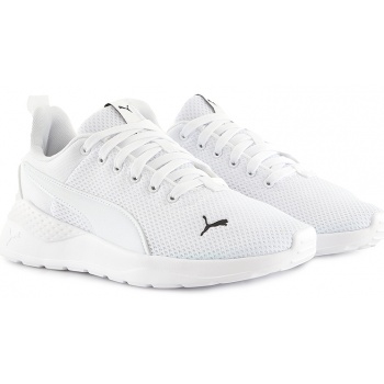 παπούτσια running puma anzarun lite