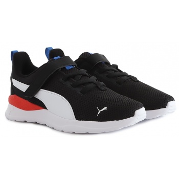 παπούτσια running puma anzarun lite ac σε προσφορά