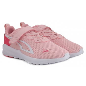 sneaker puma all-day active ac ps σε προσφορά