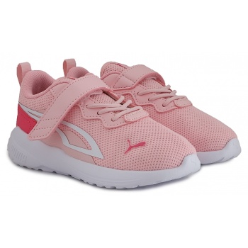 sneaker puma all-day active ac inf σε προσφορά