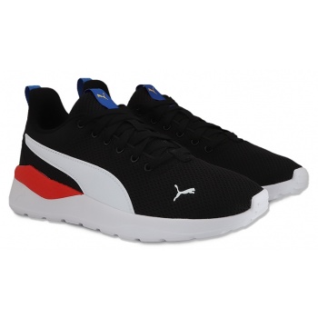 παπούτσια running puma anzarun lite σε προσφορά