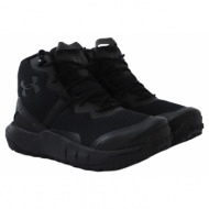  παπούτσια outdoor under armour micro g valsetz mid tactical 3023742-001