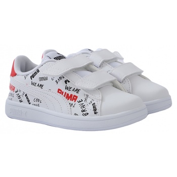 sneaker puma puma smash v2 brand love v σε προσφορά