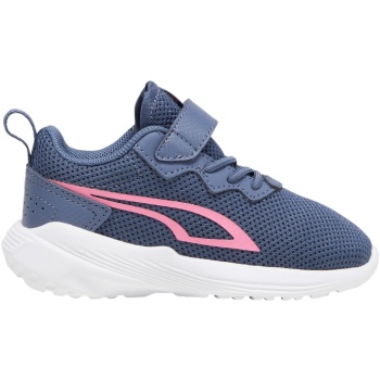 sneaker puma all-day active ac inf σε προσφορά