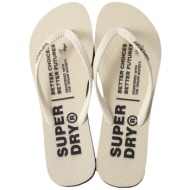  σαγιονάρες superdry studione size vegan wf310189a-39e γυναικείο