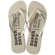  σαγιονάρες superdry studione size vegan wf310189a-ddp γυναικείο