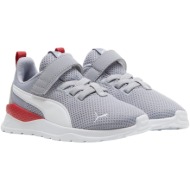  παπούτσια running puma anzarun lite ac inf 372010-35 unisex παιδικό