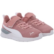  παπούτσια running puma anzarun lite ac inf 372010-32 unisex παιδικό