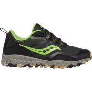  παπούτσια running saucony peregrine 12 shield sk267298-bslm αγόρι