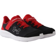  παπούτσια running under armour bps pursuit 3 bl ac 3026696-001 αγόρι