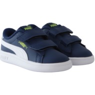  sneaker puma smash 3.0 l v inf 392034-09 unisex παιδικό