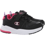  παπούτσια running champion low cut ramp up pu g ps s32758-kk002 unisex παιδικό