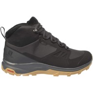  παπούτσια outdoor salomon winter outsnap cswp l40922000-black ανδρικό