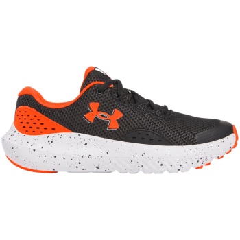 παπούτσια running under armour bgs