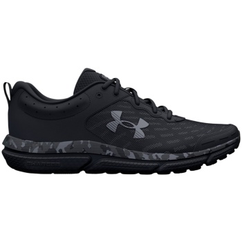 παπούτσια running under armour charged