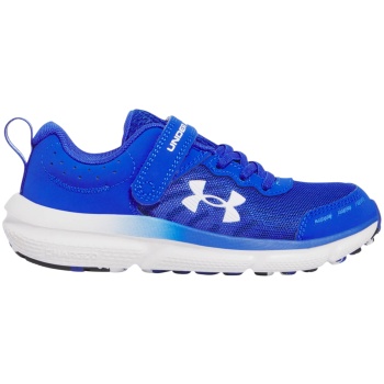 παπούτσια running under armour assert σε προσφορά