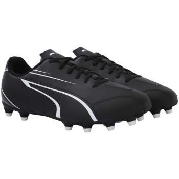 παπούτσια ποδοσφαίρου puma vitoria σε προσφορά