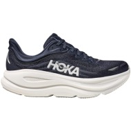 hoka