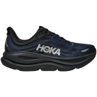 hoka