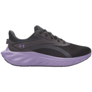  παπούτσια running under armour ascend 6009828-002 γυναικείο