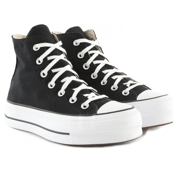 sneaker converse chuck taylor all star σε προσφορά