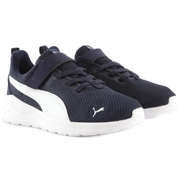 παπούτσια running puma anzarun lite ac