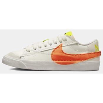 nike blazer low `77 jumbo γυναικεία