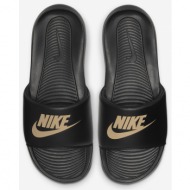  nike victori one slide (9000109521_12915)