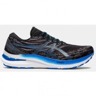  asics gel-kayano 29 ανδρικά παπούτσια για τρέξιμο (9000109032_51085)