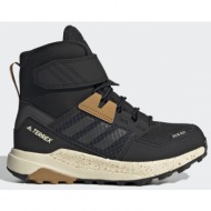  adidas terrex trailmaker high cold.rdy hiking shoes (9000121084_63389)