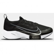  nike air zoom tempo next% ekiden pack ανδρικά παπούτσια για τρέξιμο (9000109500_52488)