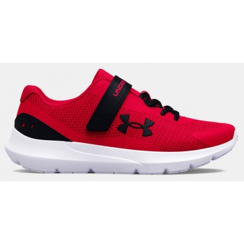 under armour bps surge 3 παιδικά