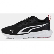  puma all-day active jr (9000117525_22501)