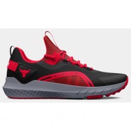  under armour project rock bsr 3 (9000139680_67676)