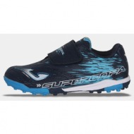  joma supercopa jr 2303 navy turf (9000147299_69172)