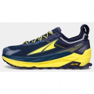  altra m olympus 5 navy 085 (9000148604_1629)