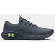  under armour charged vantage 2 (9000140682_67892)