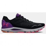  under armour w hovr sonic 6 (9000139696_67680)