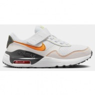  nike air max systm (ps) (9000129542_65097)