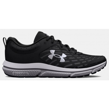 under armour charged assert 10