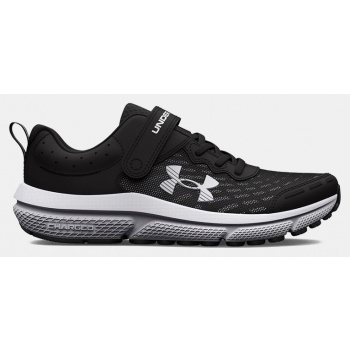 under armour bps assert 10 ac