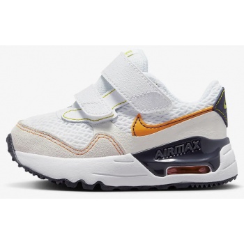 nike air max systm βρεφικά παπούτσια