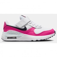  nike air max systm παιδικά παπούτσια (9000151154_69871)