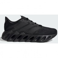  adidas switch fwd running shoes (9000163853_64611)