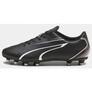  puma vitoria fg/ag (9000158880_2691)