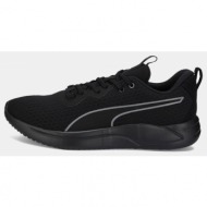  puma resolve modern (9000158964_4687)